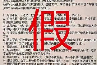 滕帅疑惑中……？天空：滕哈赫感到惊讶，他的未来竟然还在被讨论