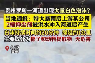 缺席战旧主！记者：贝里奇没有回避条款，没进名单因为受伤