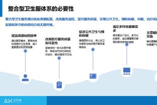 哈姆谈浓眉的出战状态：明天醒来后 我们会看看他的感觉